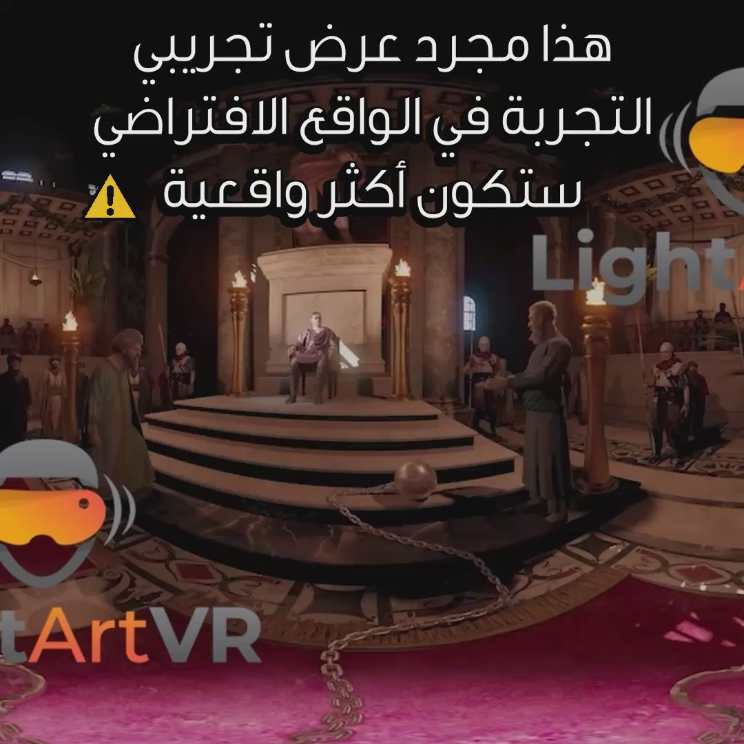 🕊️رحلة سيدنا عيسى عليه السلام