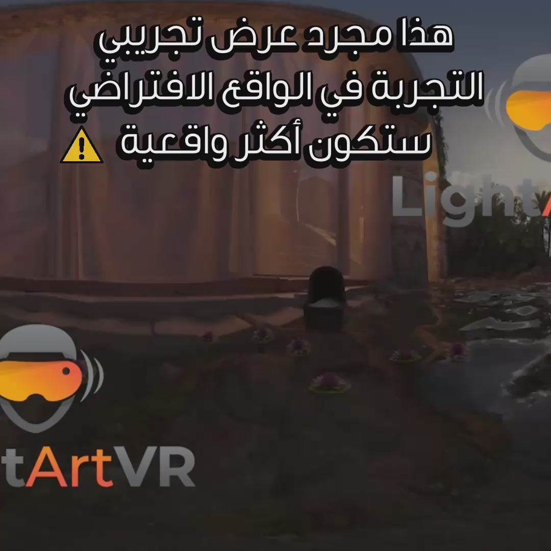 🌊 رحلة سيدنا موسى عليه السلام
